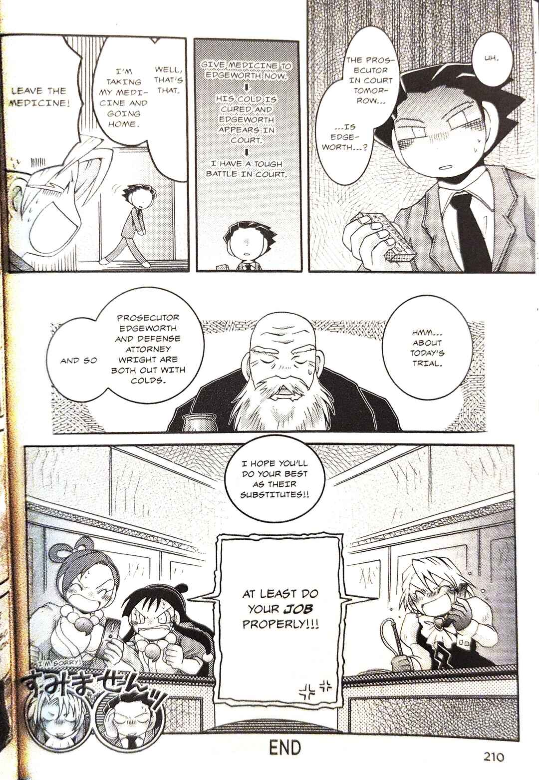 Gyakuten Saiban Official Anthology Comic: Naruhodou-hen Chapter 14 - Page 10