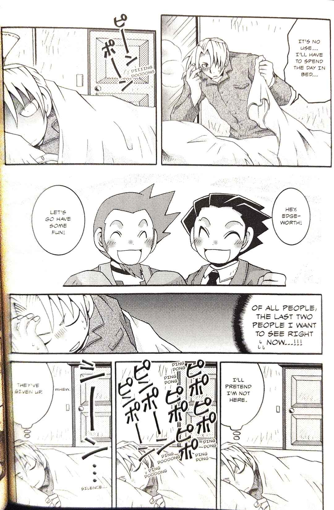 Gyakuten Saiban Official Anthology Comic: Naruhodou-hen Chapter 14 - Page 2