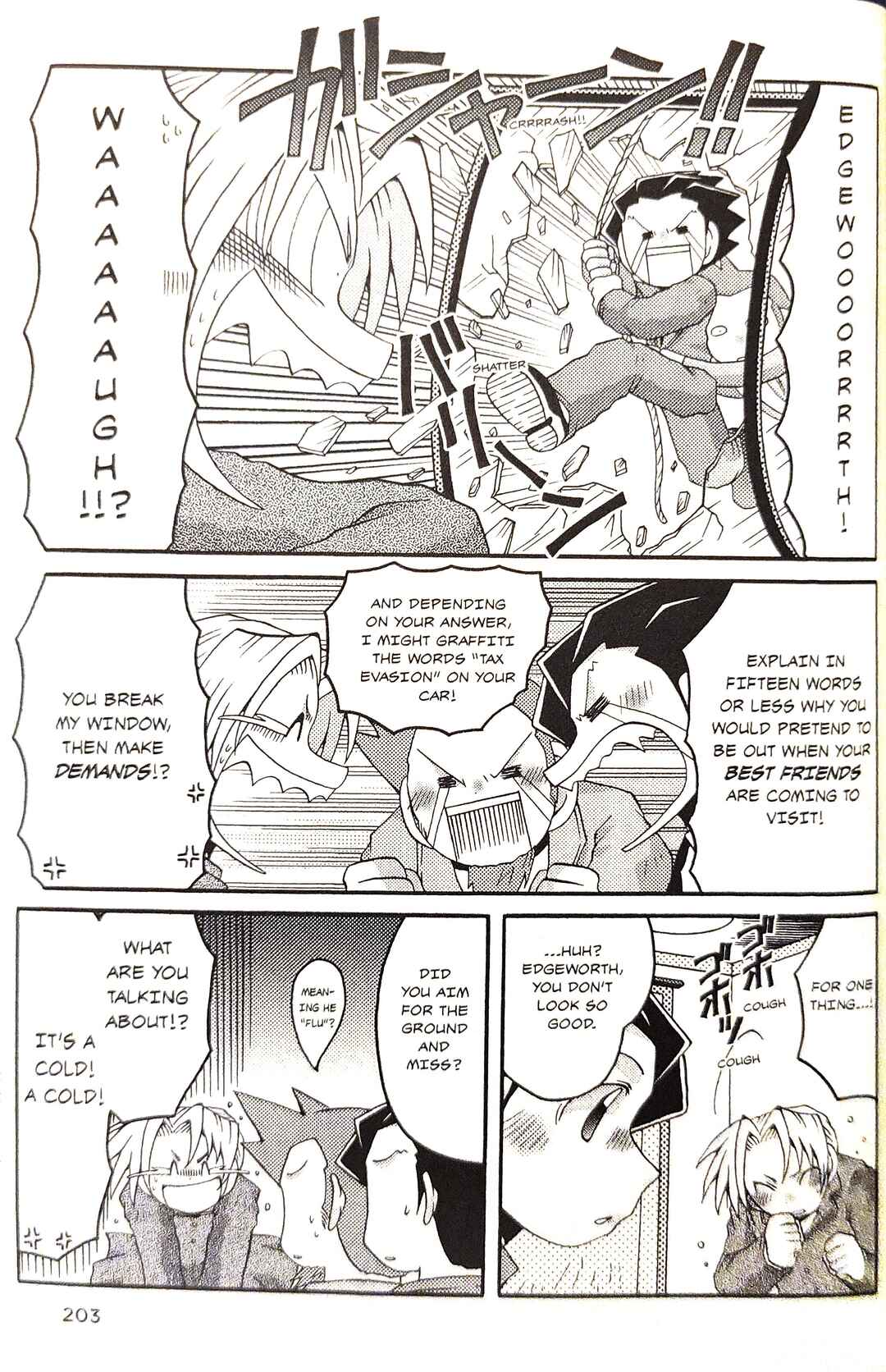 Gyakuten Saiban Official Anthology Comic: Naruhodou-hen Chapter 14 - Page 3