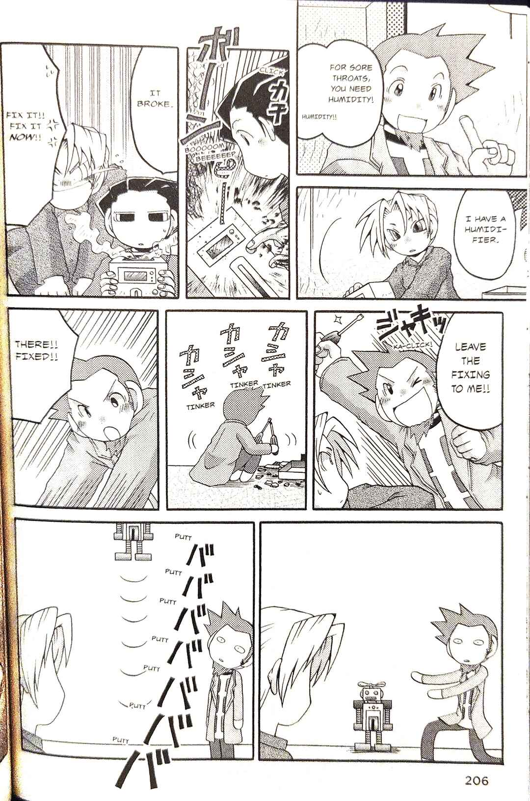 Gyakuten Saiban Official Anthology Comic: Naruhodou-hen Chapter 14 - Page 6