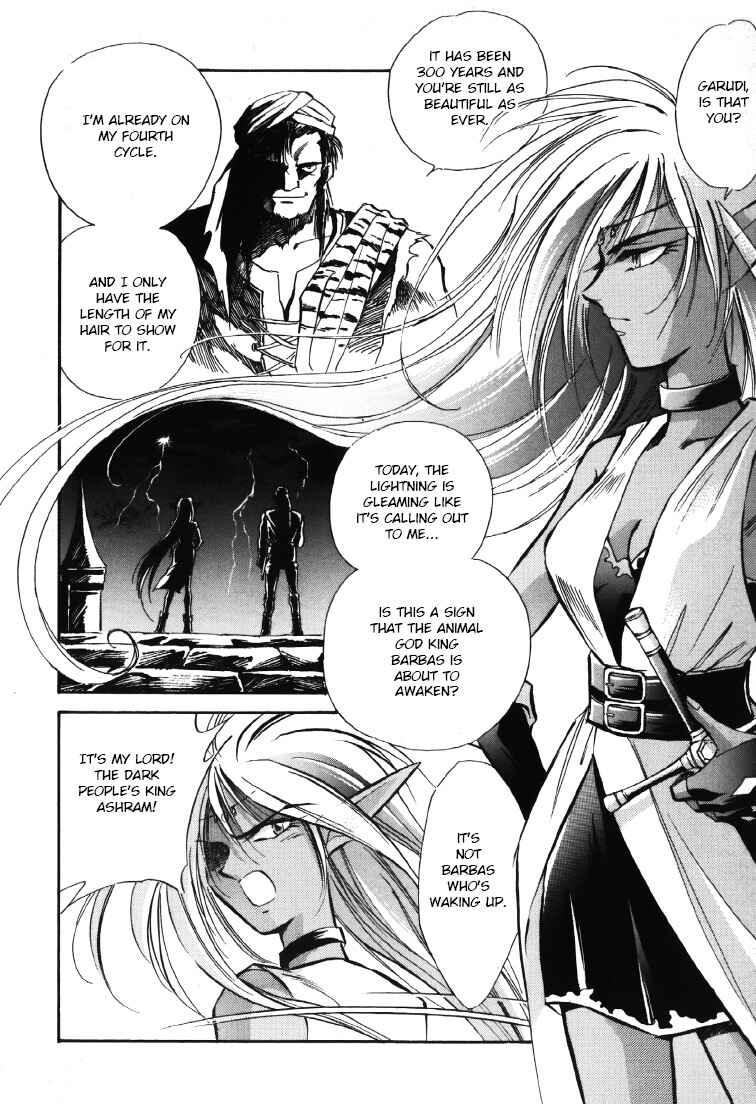 Legend of Crystania: The First Adventurers Chapter 8.5 - Page 11