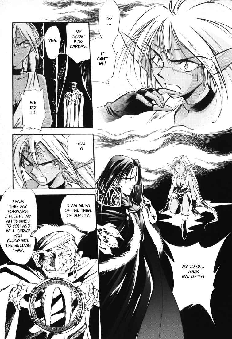 Legend of Crystania: The First Adventurers Chapter 8.5 - Page 16