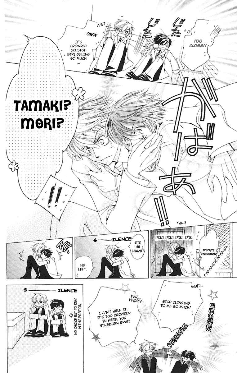 Ouran High School Host Club Chapter 16 - Page 25
