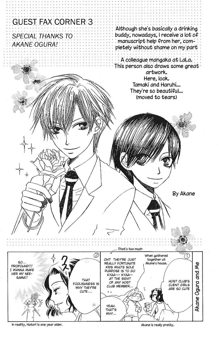 Ouran High School Host Club Chapter 16 - Page 33
