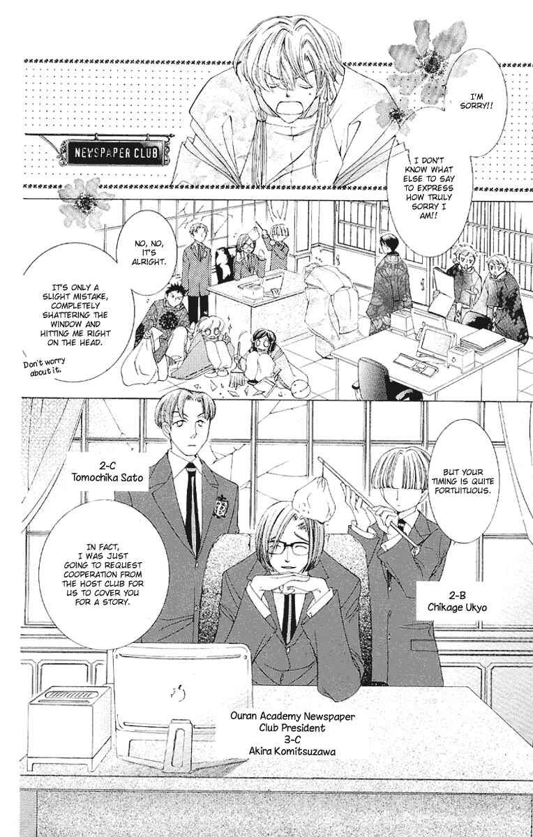 Ouran High School Host Club Chapter 16 - Page 9