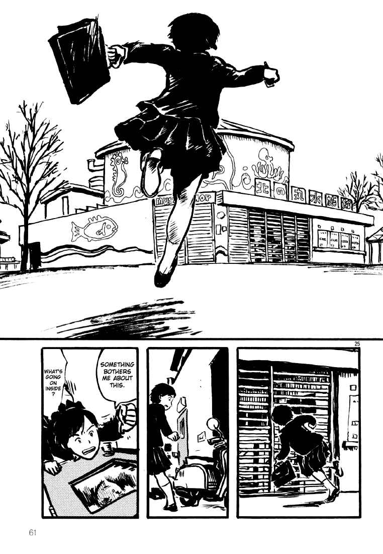 Sexy Voice and Robo Chapter 2 - Page 24