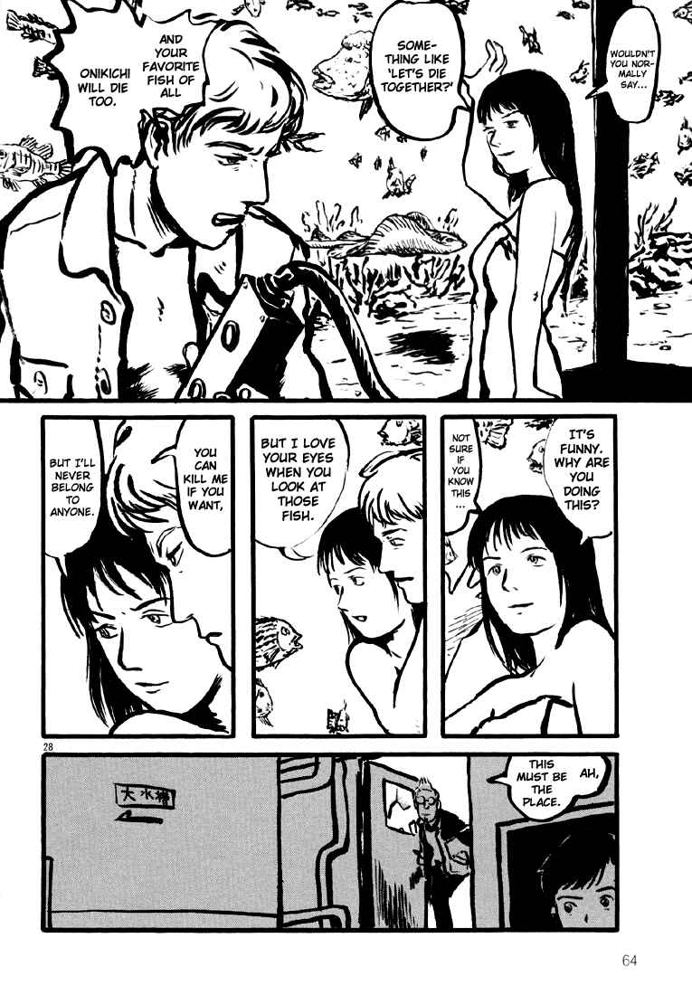 Sexy Voice and Robo Chapter 2 - Page 27