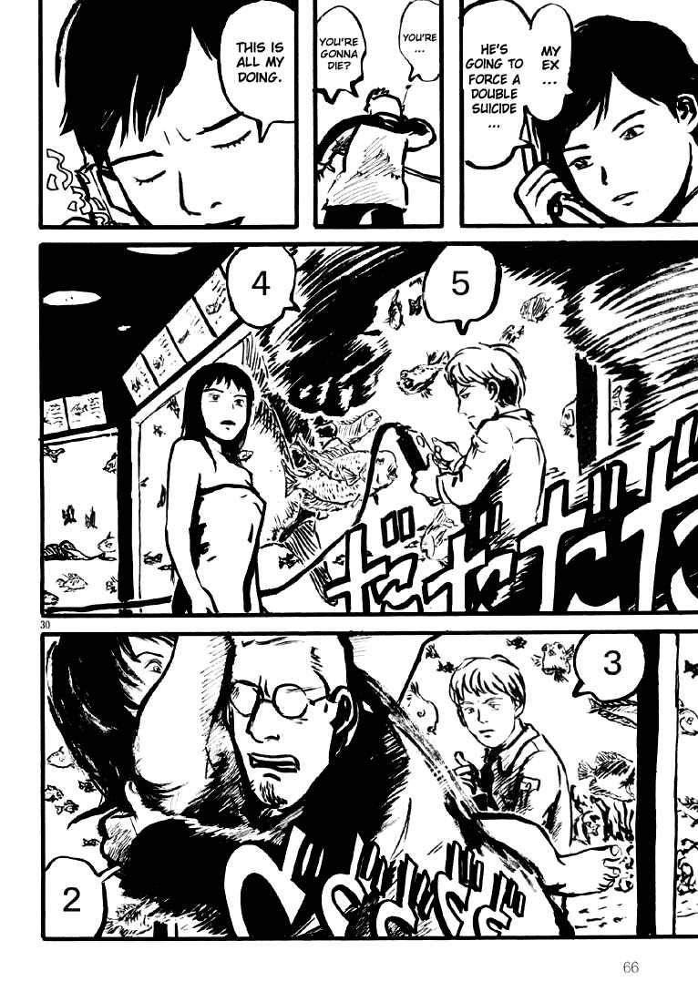 Sexy Voice and Robo Chapter 2 - Page 29