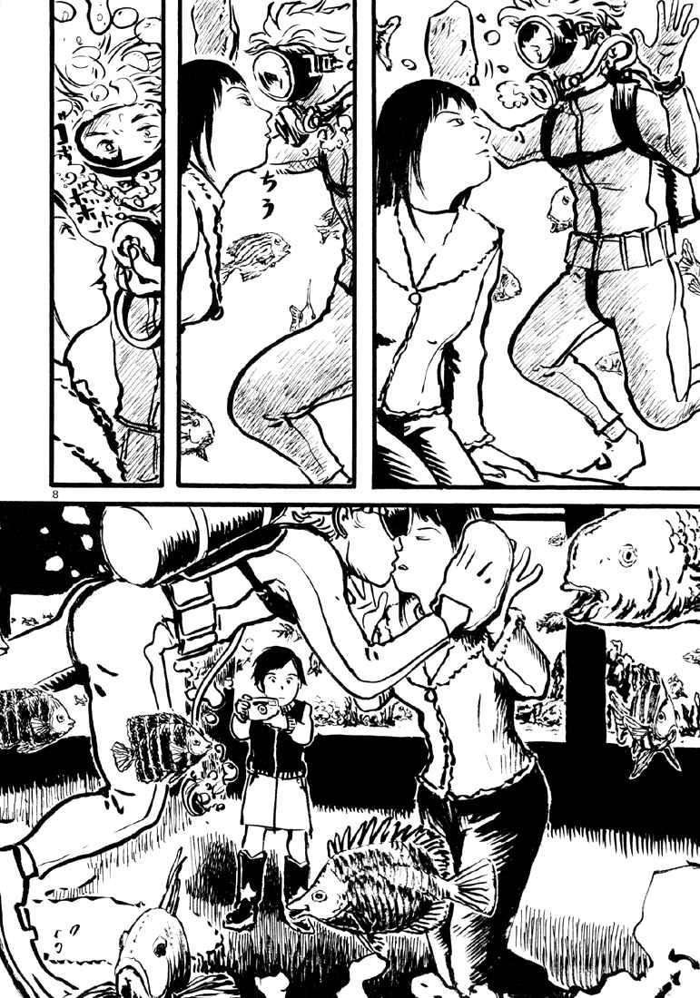 Sexy Voice and Robo Chapter 2 - Page 7