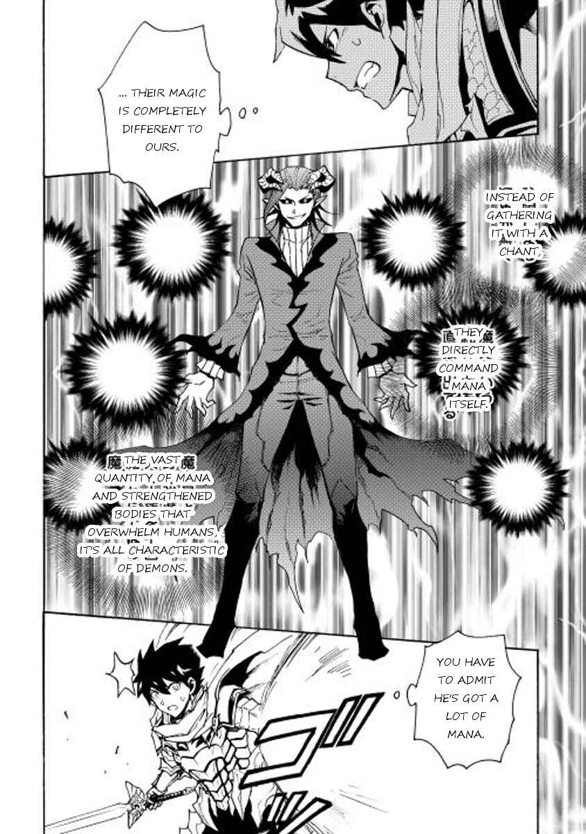 Tsuyokute New Saga Chapter 23 - Page 10