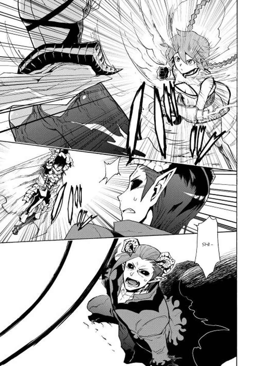 Tsuyokute New Saga Chapter 23 - Page 17