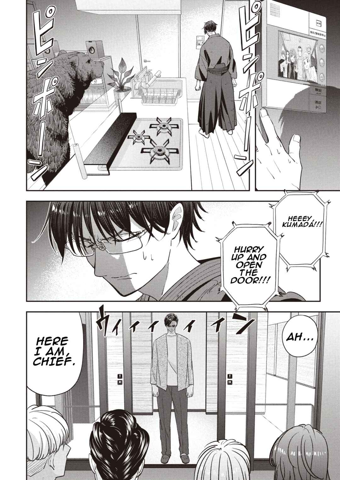 Kumagurashi Chapter 7 - Page 1