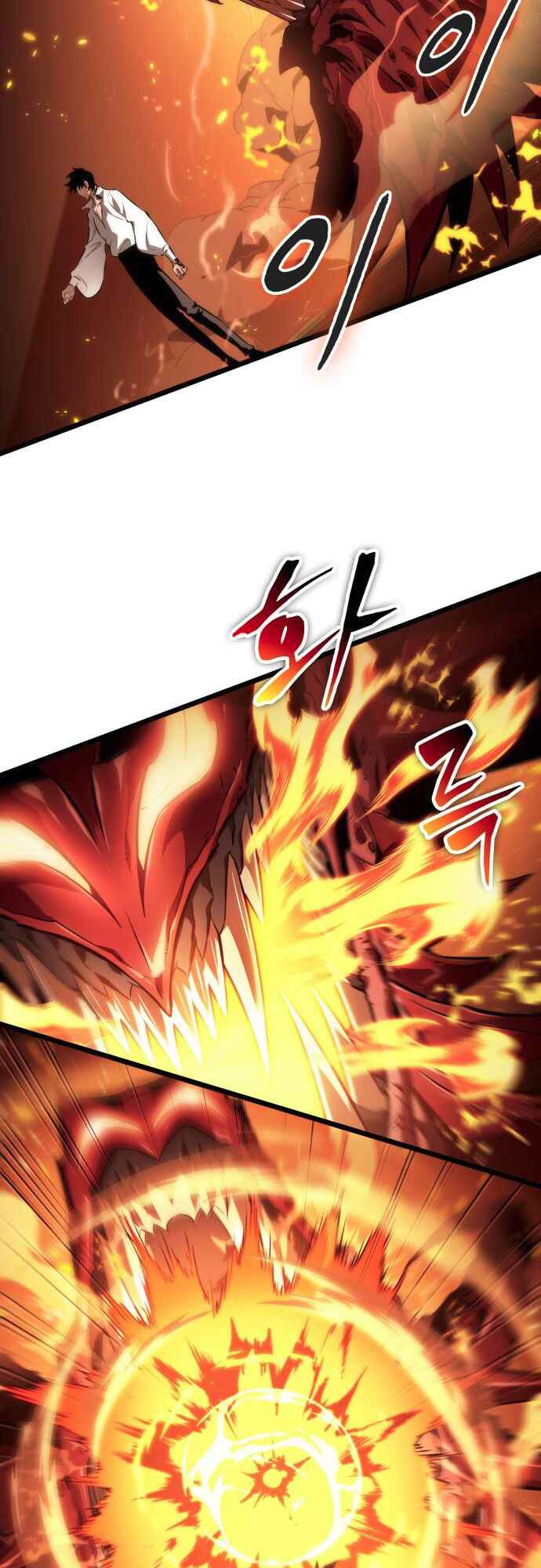 Myeolmang Ihu ui Segye Chapter 33 - Page 37