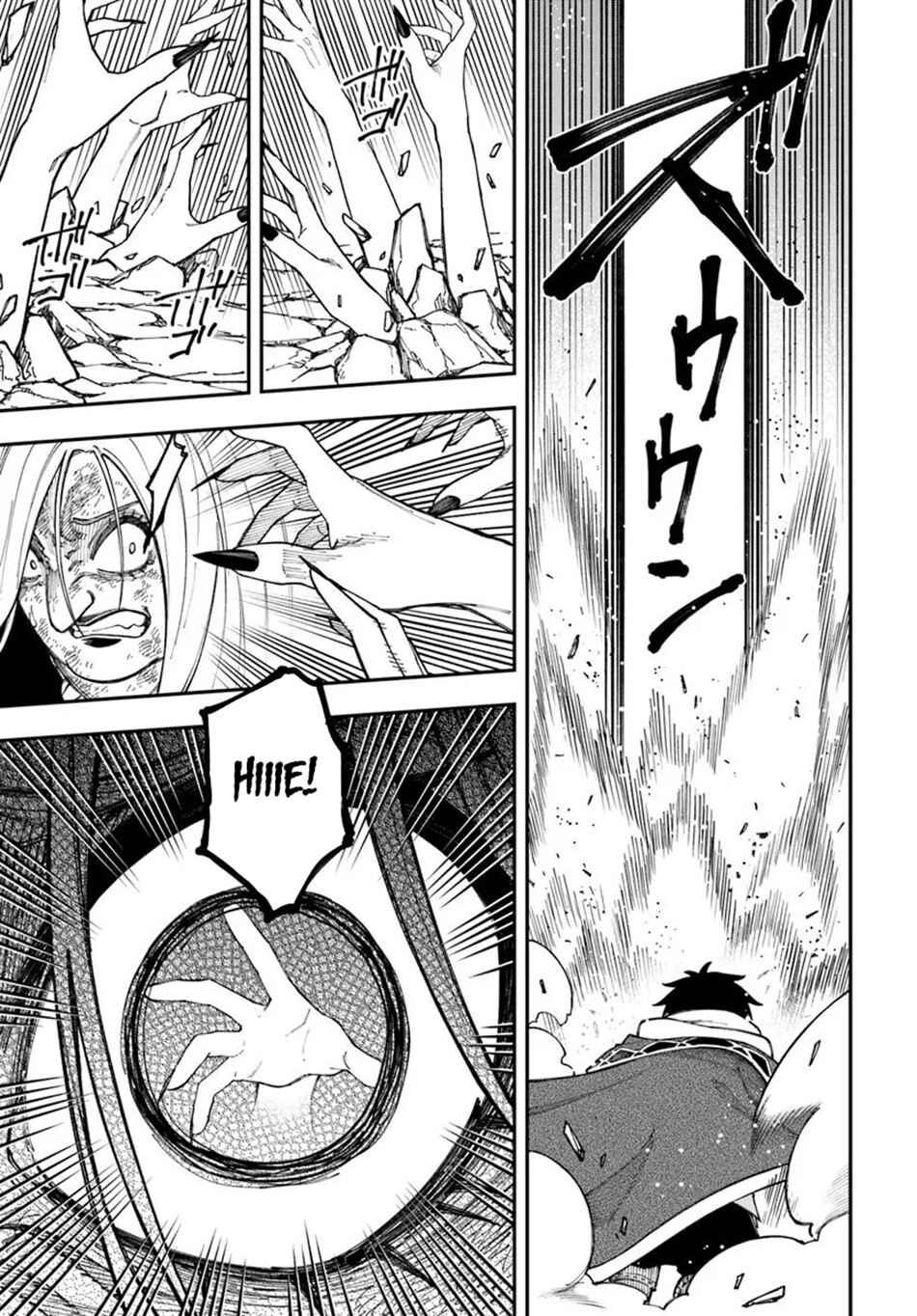 Nito no Taidana Isekai Shoukougun ~Saijaku Shoku "Healer" nano ni Saikyou wa Cheat desu ka?~ Chapter 40.2 - Page 13