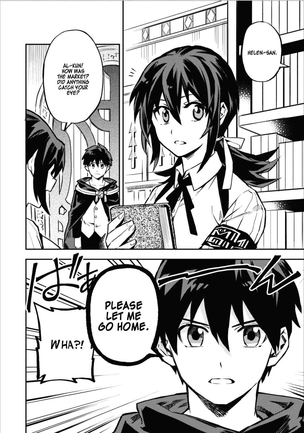 Noumin Kanren no Skill bakka Agetetara Nazeka Tsuyoku Natta. Chapter 7 - Page 4