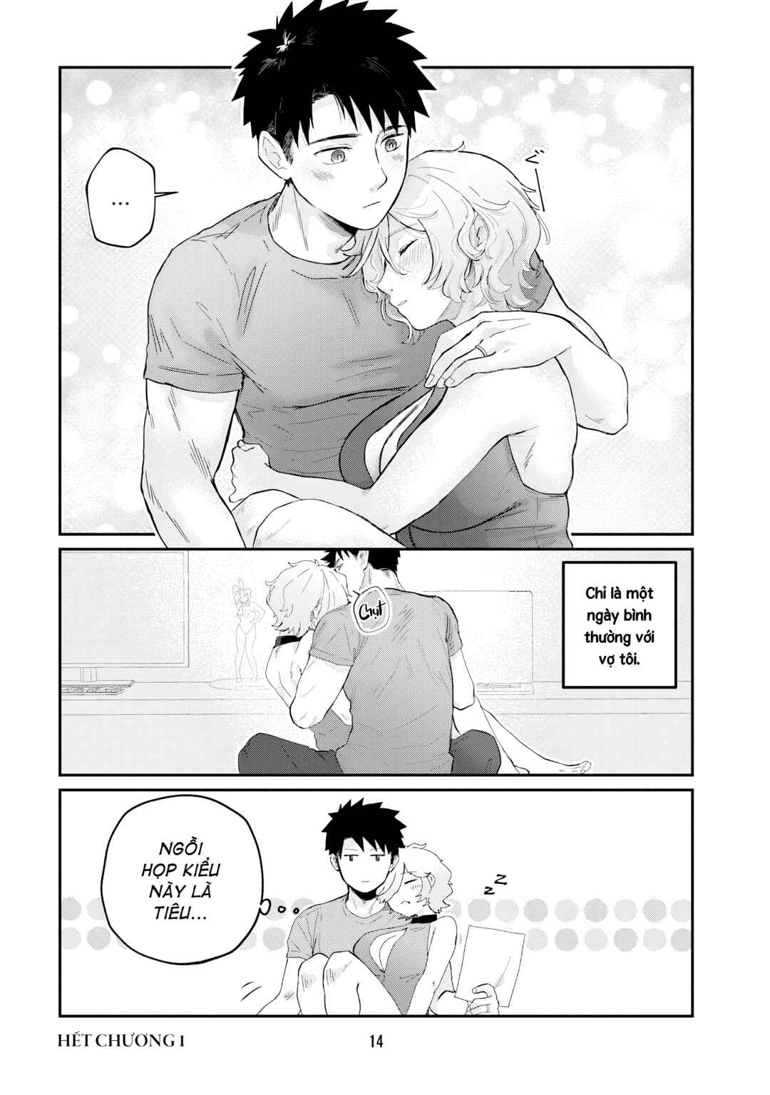 Uchi Komori Tsuma wa Cosplay Haishinsha Chapter 1 - Page 12
