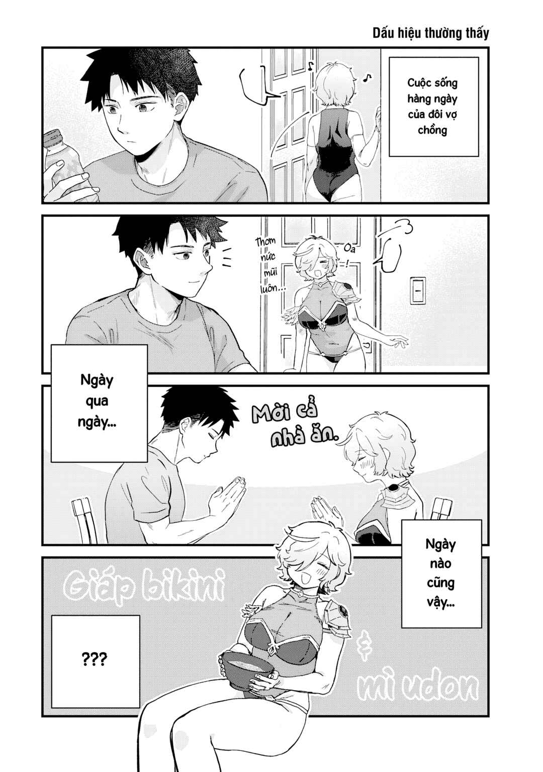 Uchi Komori Tsuma wa Cosplay Haishinsha Chapter 1 - Page 4