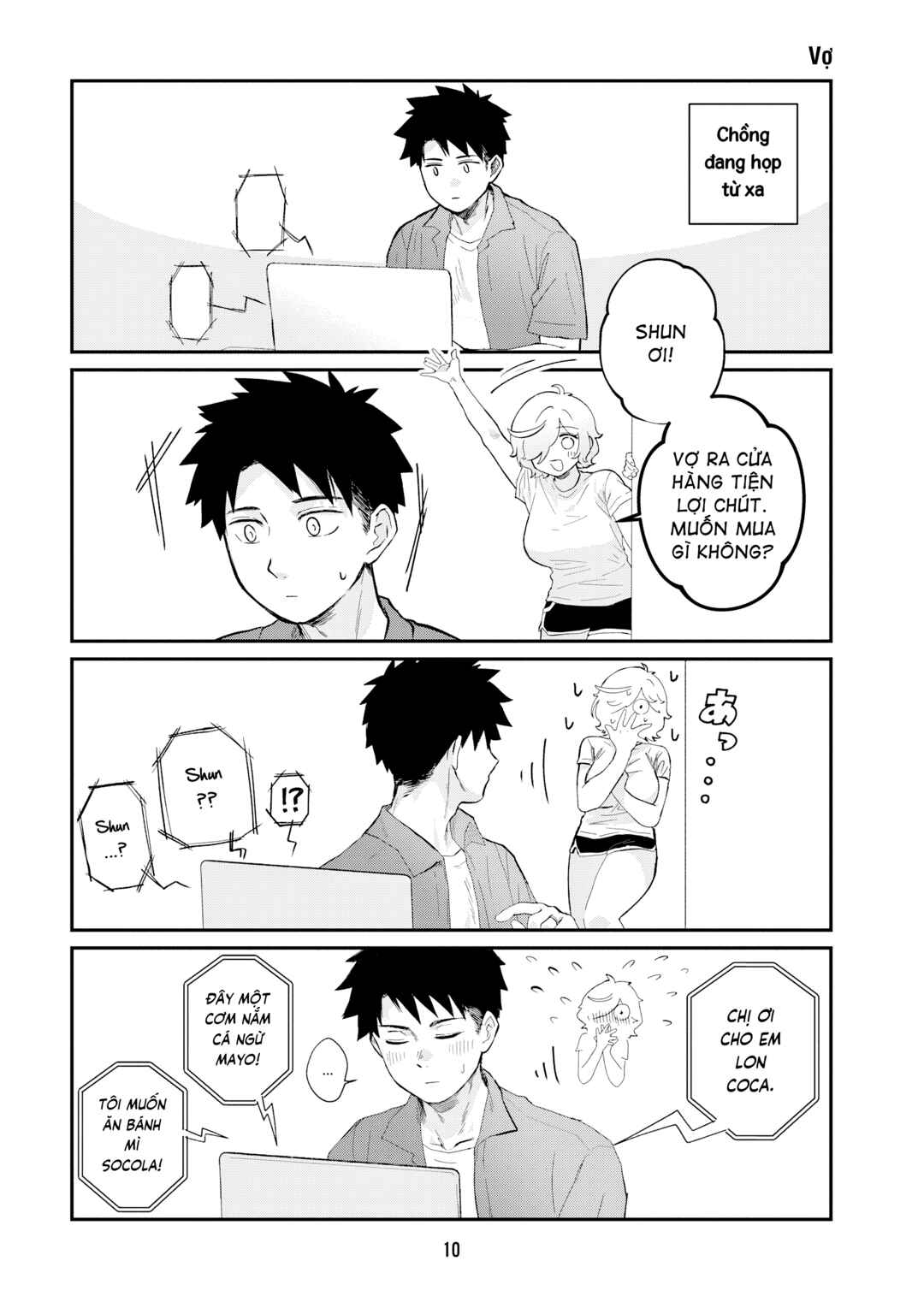 Uchi Komori Tsuma wa Cosplay Haishinsha Chapter 1 - Page 8
