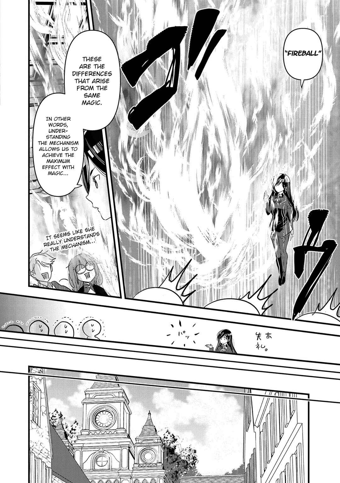 Isekai Teni Shite Kyoushi ni Natta ga, Majo to Osorerareteiru Ken ~Aoi-sensei no Gakuen Funtou Nisshi~ Chapter 9 - Page 27