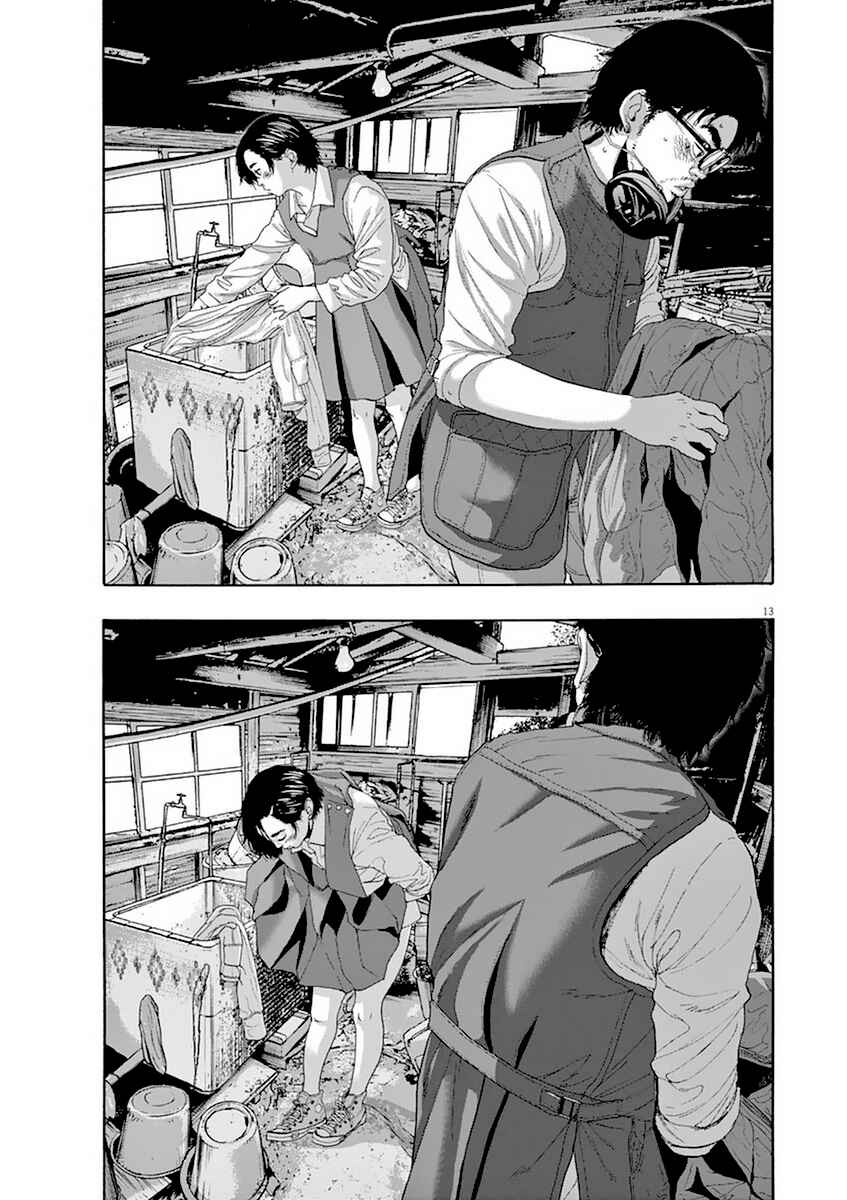 I Am a Hero Chapter 210 - Page 14
