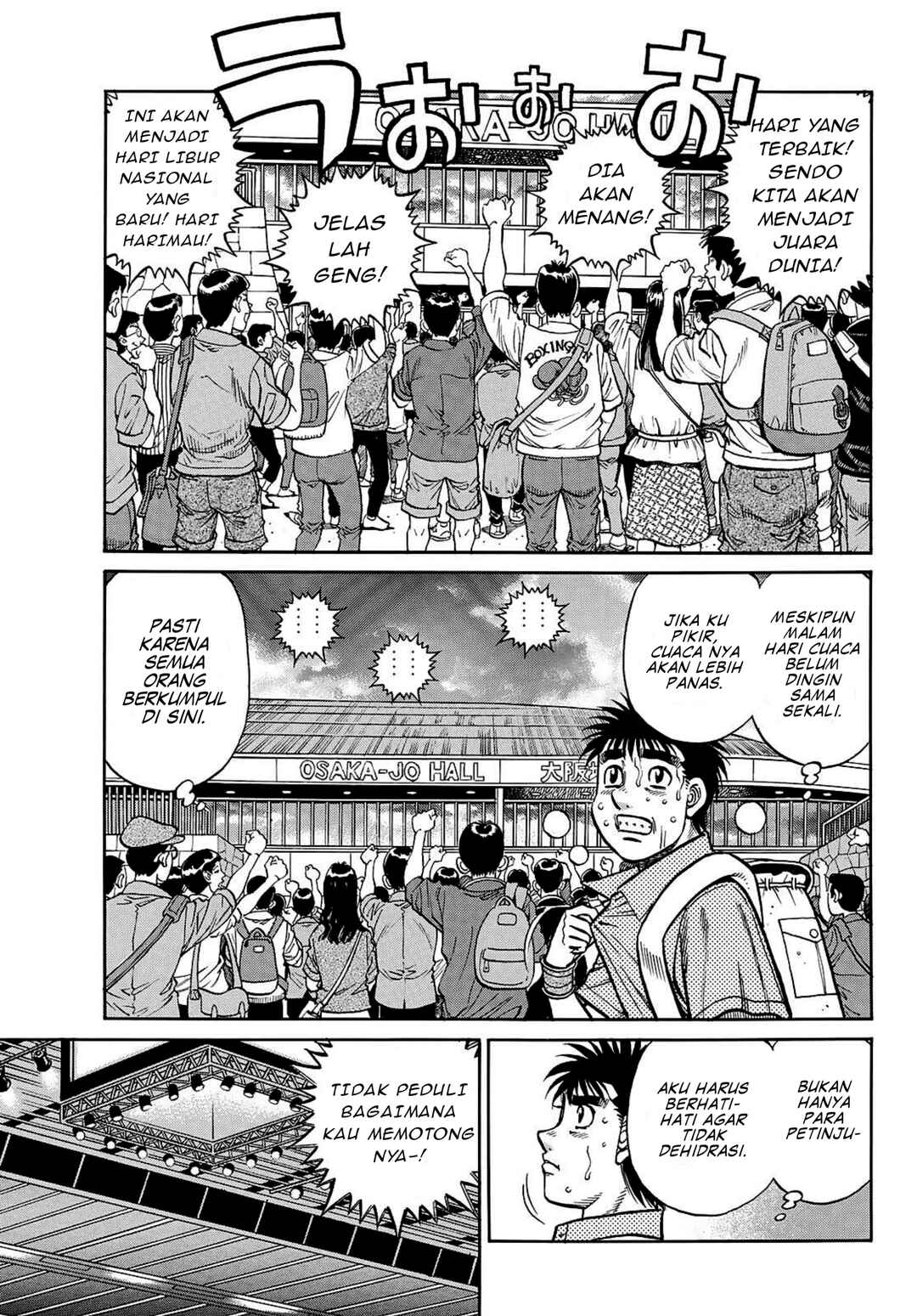 Hajime no Ippo Chapter 1493 - Page 7