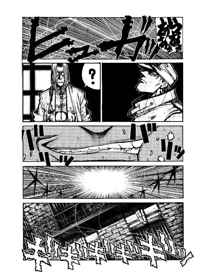 Hellsing - The Dawn Chapter 2 - Page 12