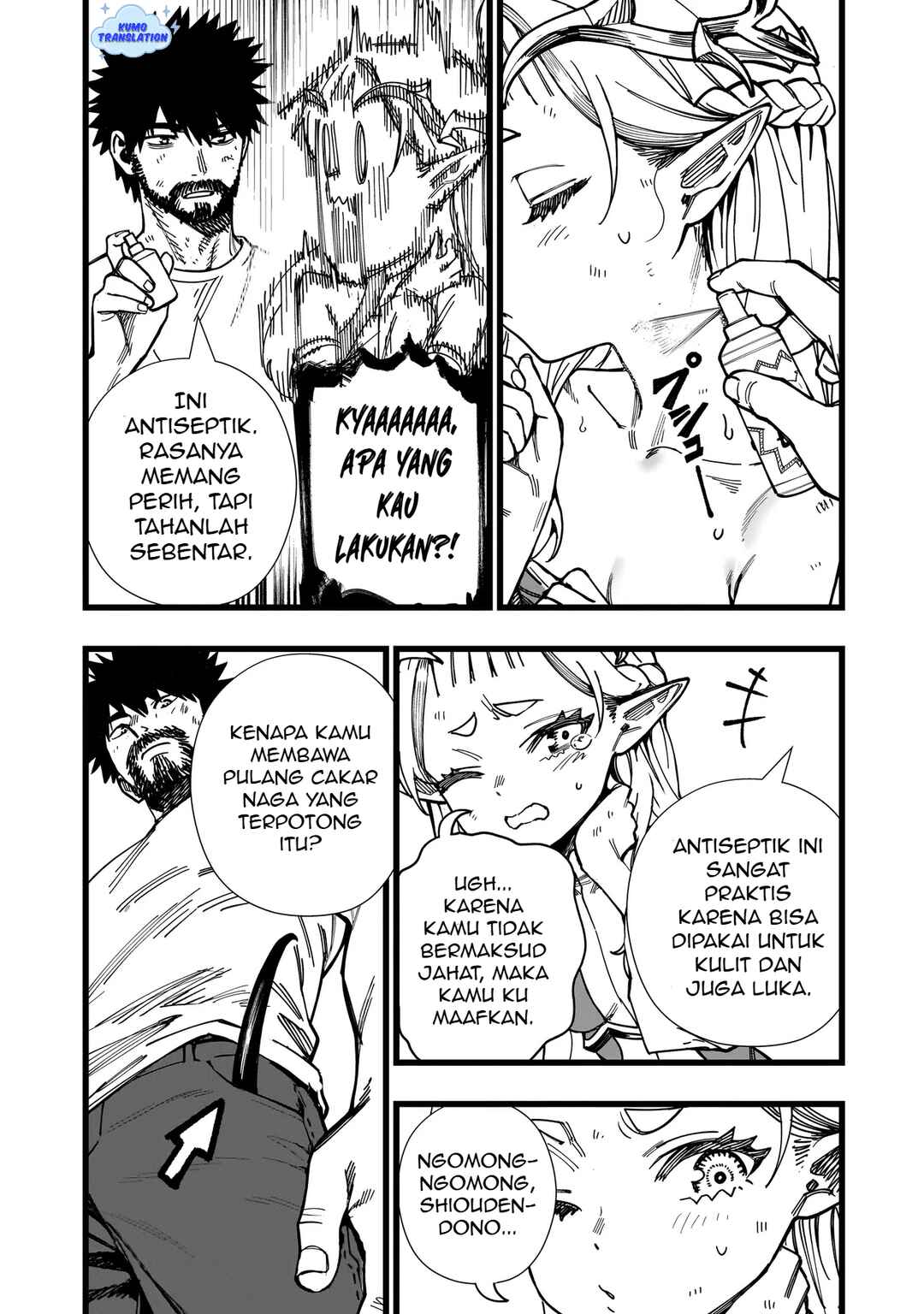 Senki Survival Saga: Isekai no Unmei wo Kaketa Mujintou Fujun Iseikouyuu Chapter 8 - Page 12