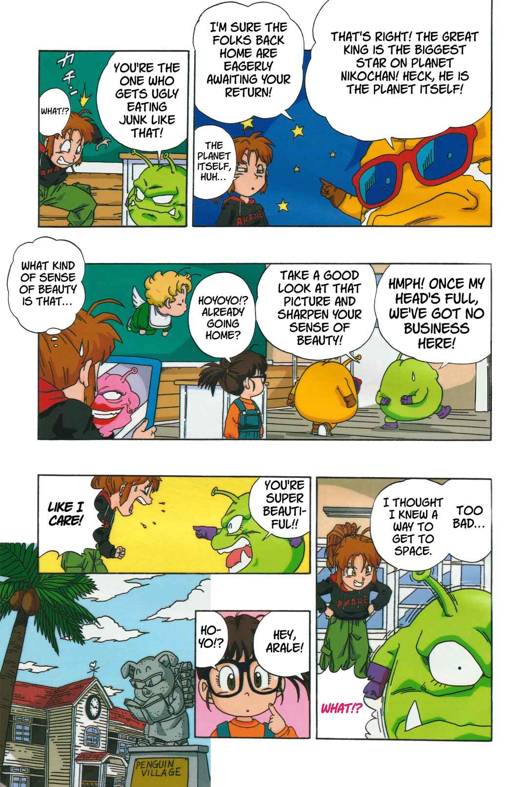 Dr. Slump (remake anime comic) Chapter 3 - Page 11