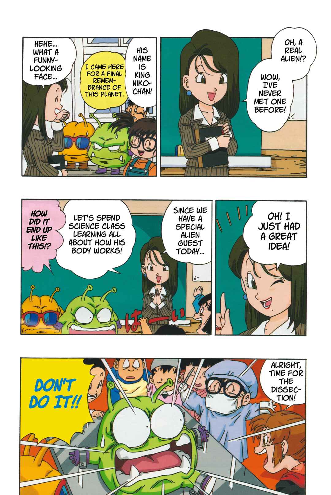 Dr. Slump (remake anime comic) Chapter 3 - Page 8