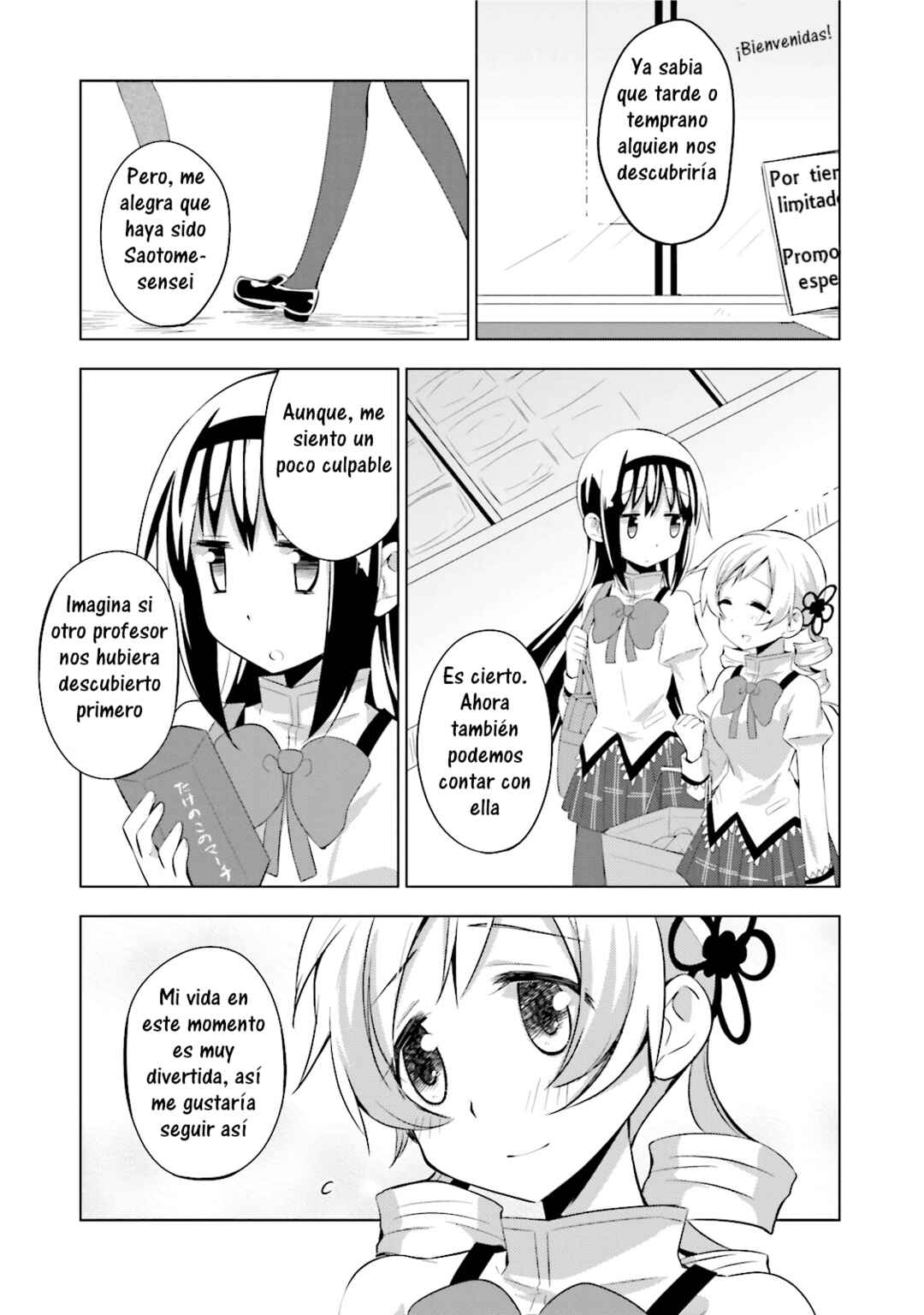 Mitakihara☆Anti-Materials Chapter 9 - Page 12