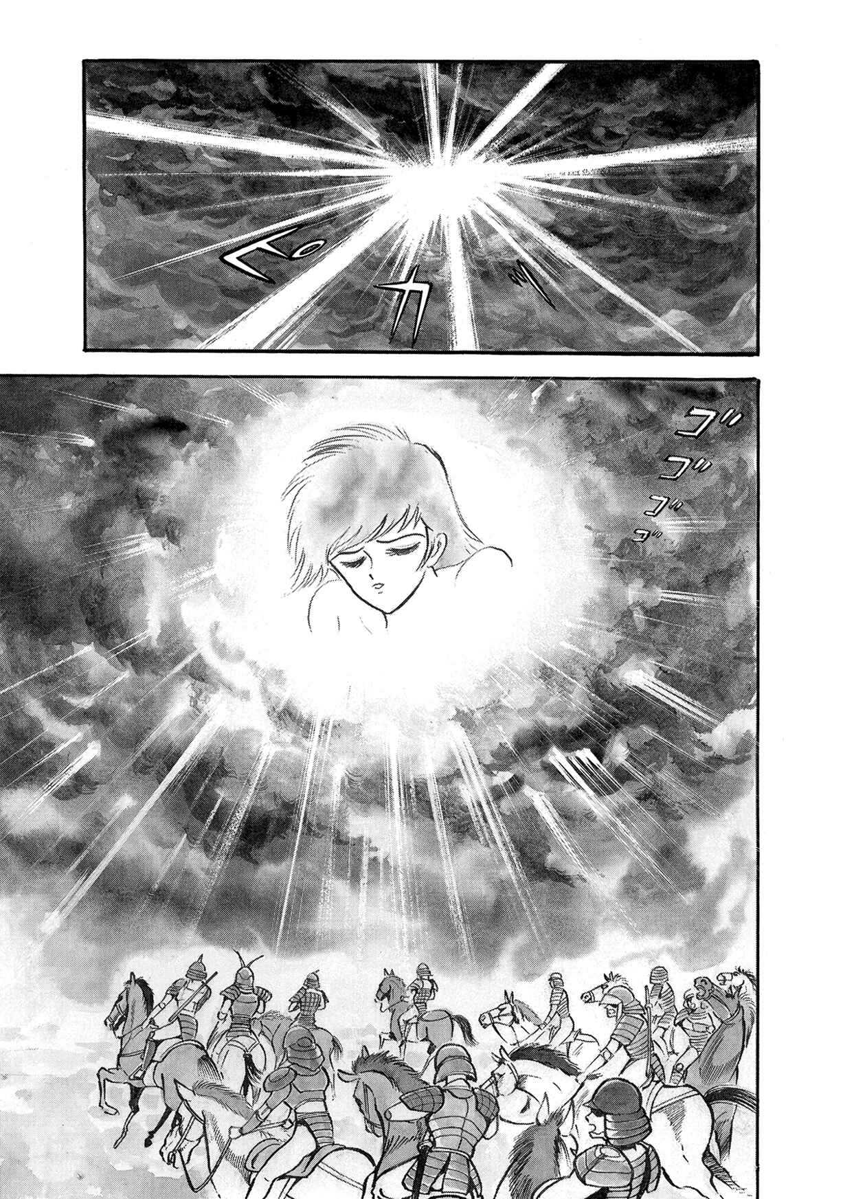 Violence Jack Chapter 2.2 - Page 95