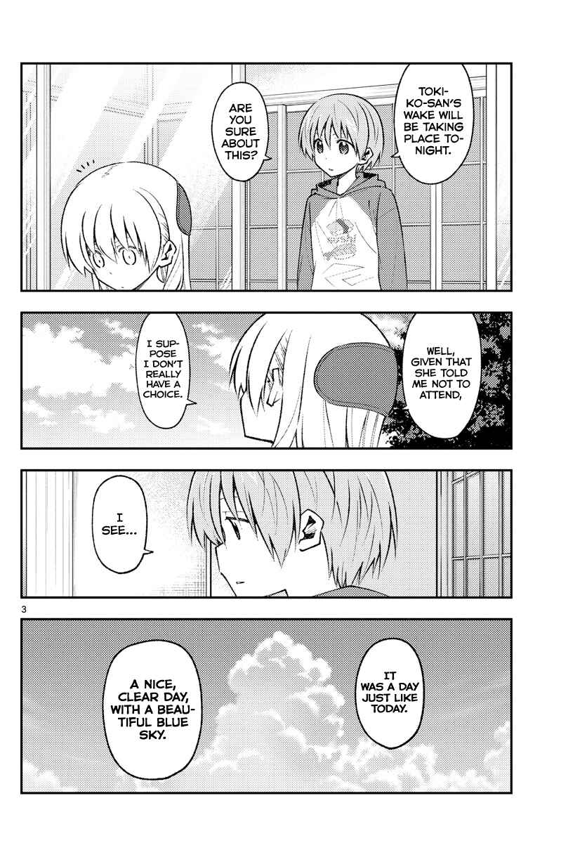 Tonikaku Kawaii Chapter 153 - Page 3