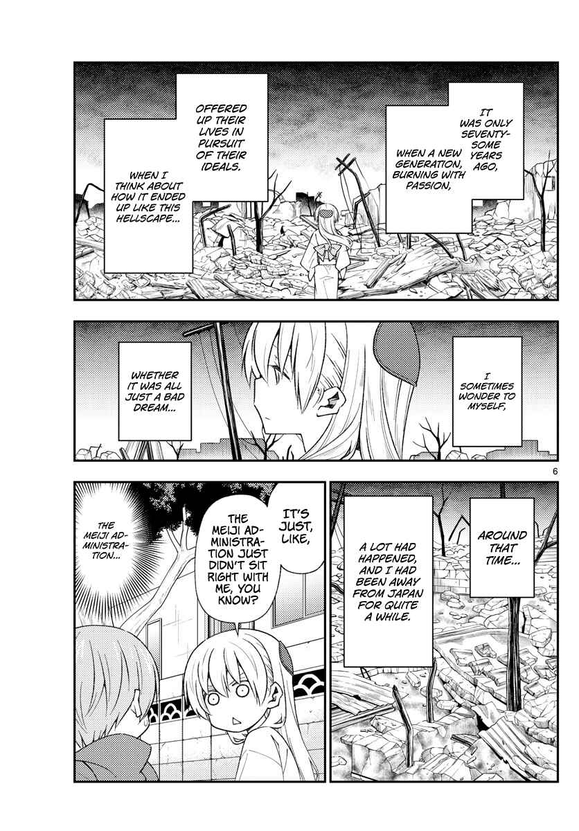Tonikaku Kawaii Chapter 153 - Page 6