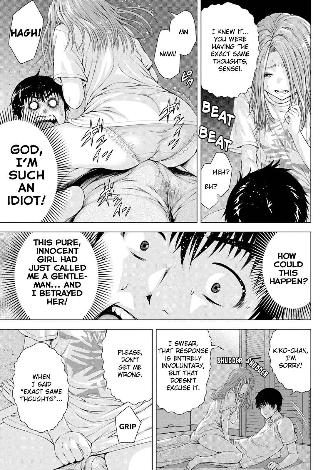 Ore wa Lolicon ja Nai! Chapter 11 - Page 17