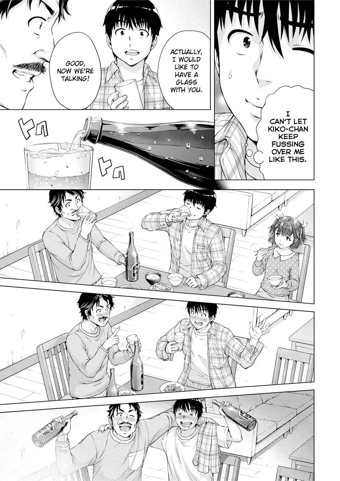 Ore wa Lolicon ja Nai! Chapter 11 - Page 7