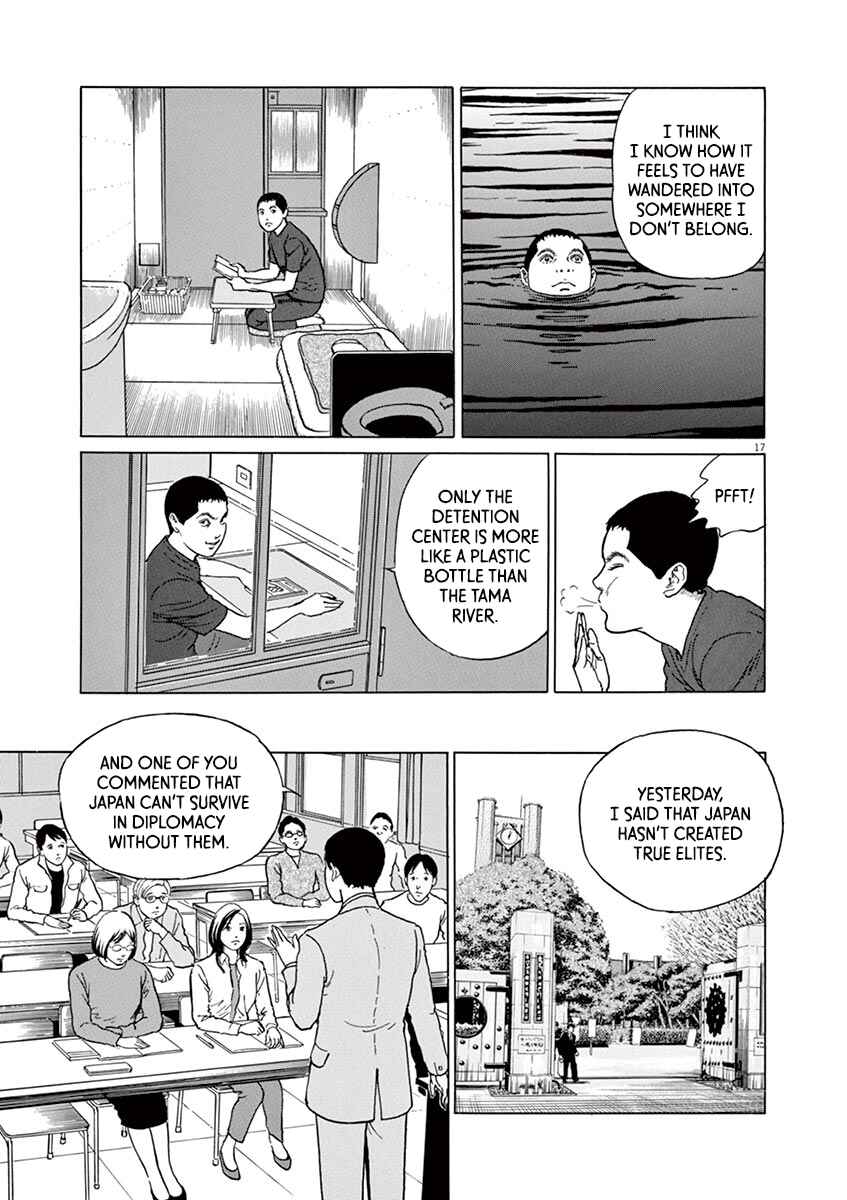 Yuukoku no Rasputin Chapter 17 - Page 17