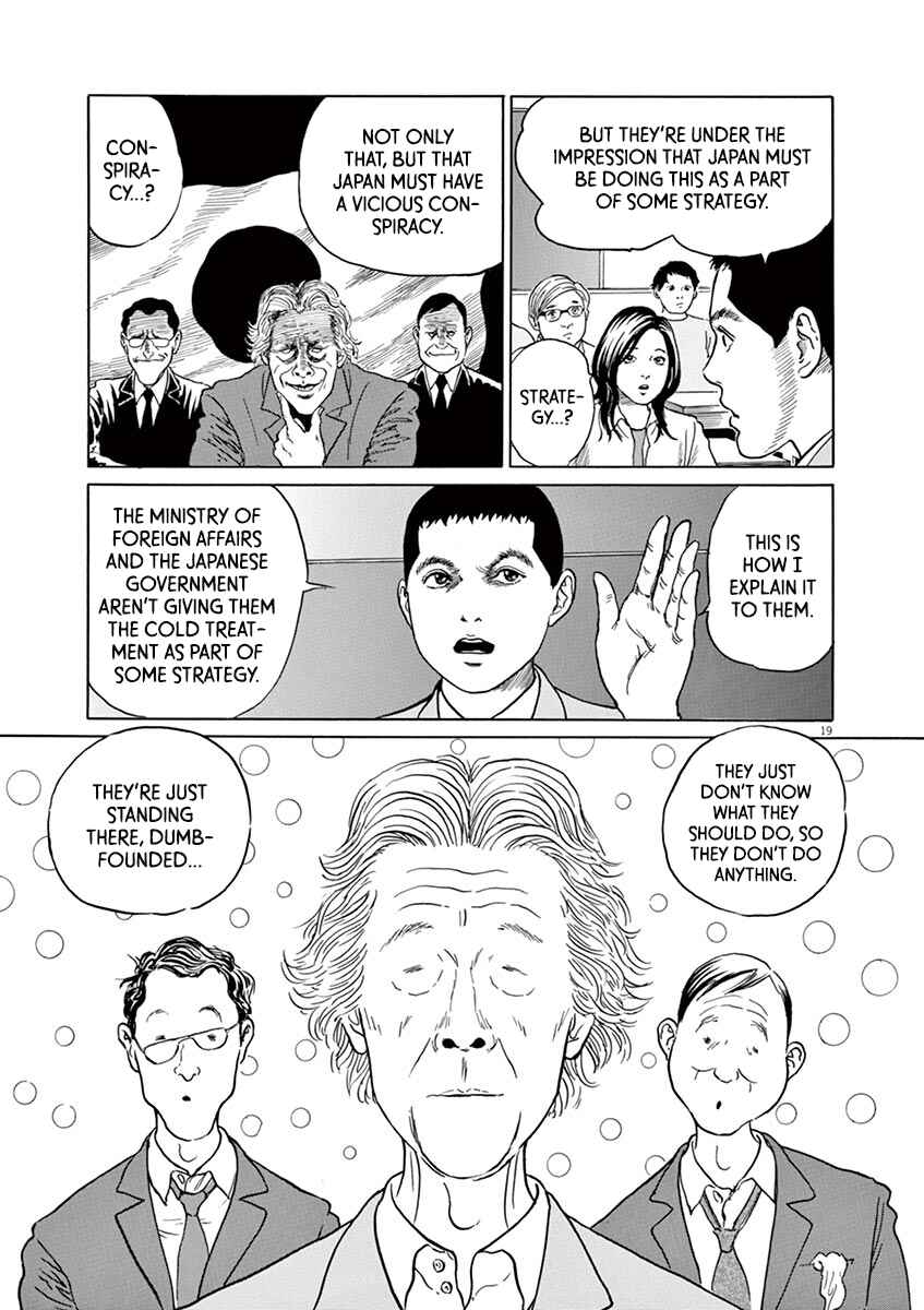 Yuukoku no Rasputin Chapter 17 - Page 19
