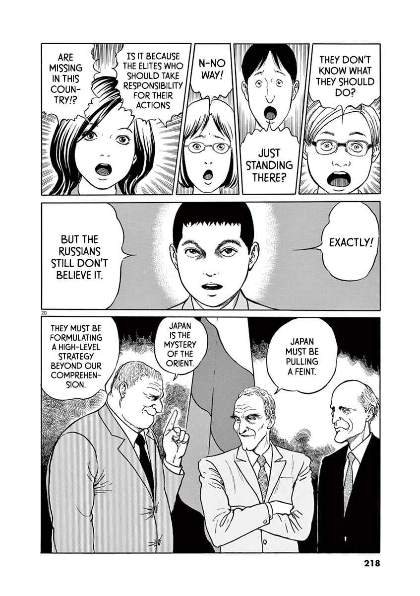 Yuukoku no Rasputin Chapter 17 - Page 20