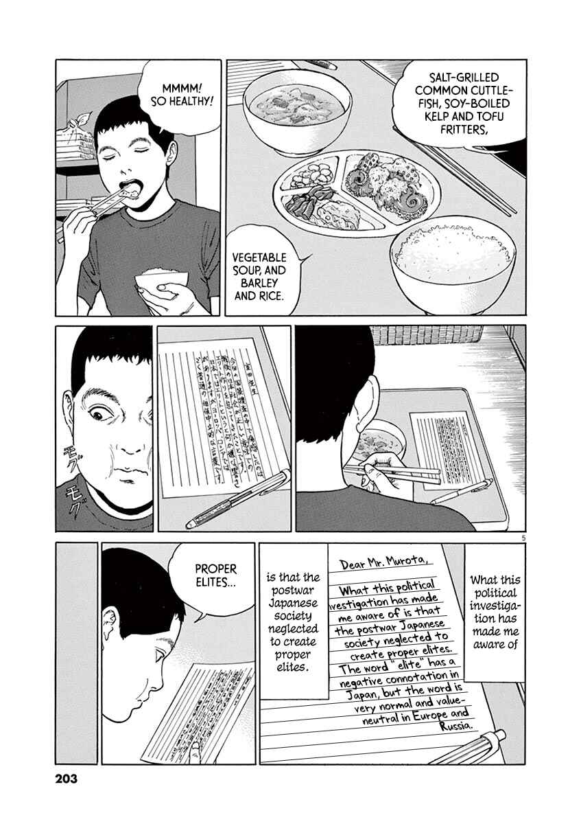 Yuukoku no Rasputin Chapter 17 - Page 5