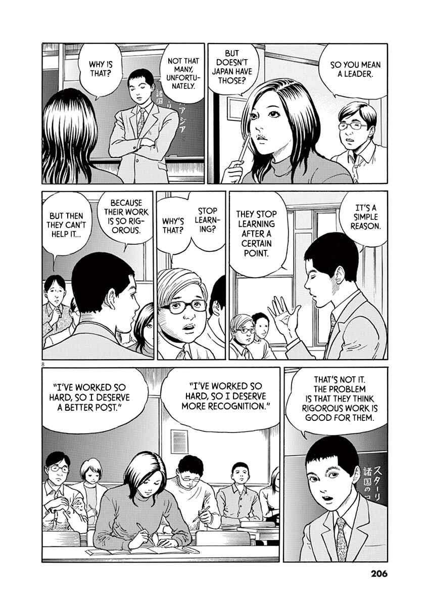 Yuukoku no Rasputin Chapter 17 - Page 8