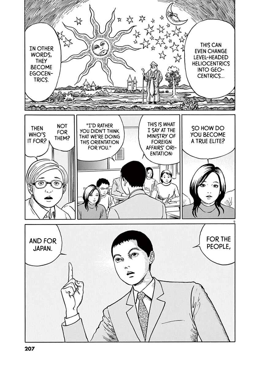 Yuukoku no Rasputin Chapter 17 - Page 9