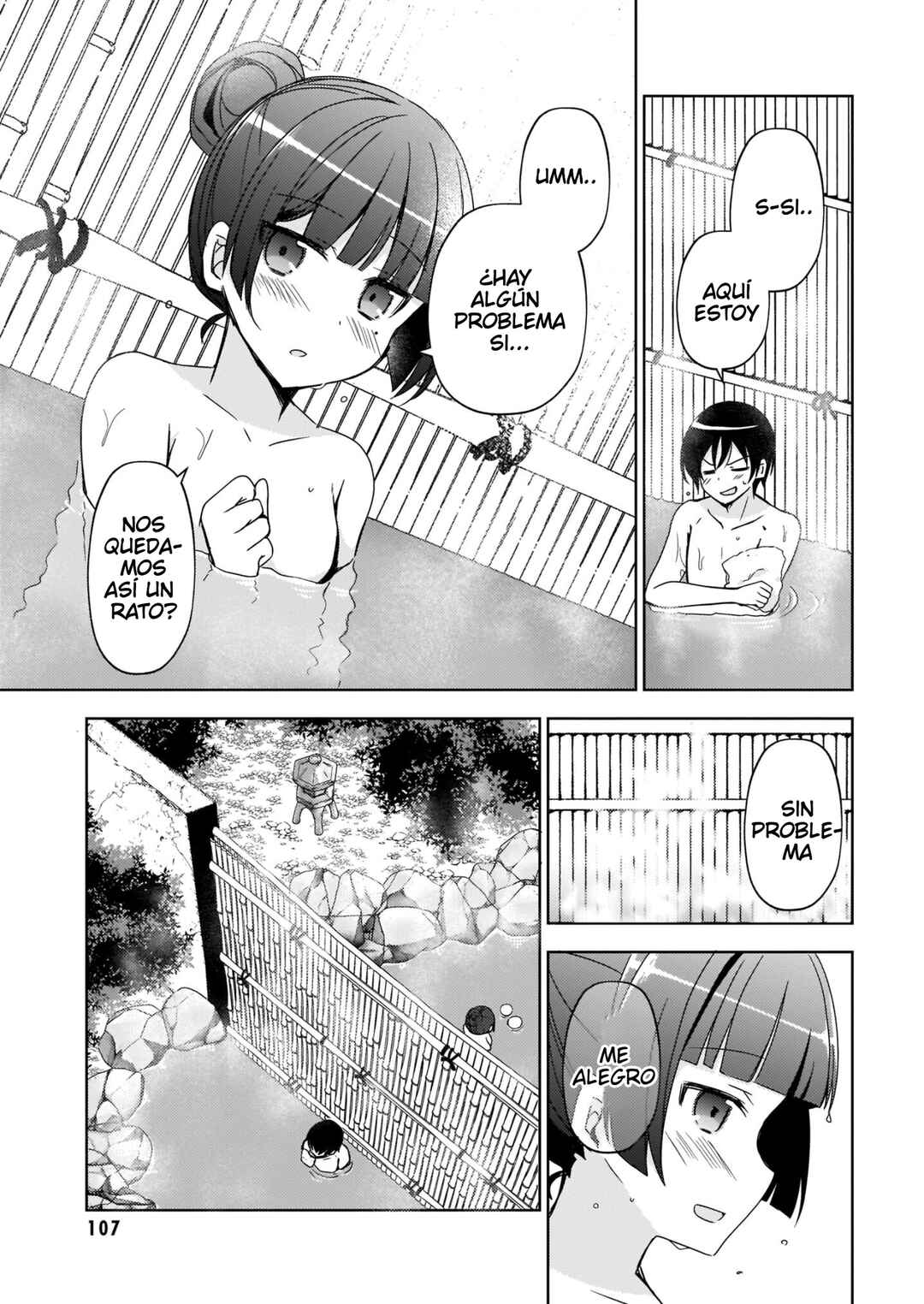 Ore no Imouto ga Konna ni Kawaii Wake ga Nai: Kuroneko If Chapter 4 - Page 16