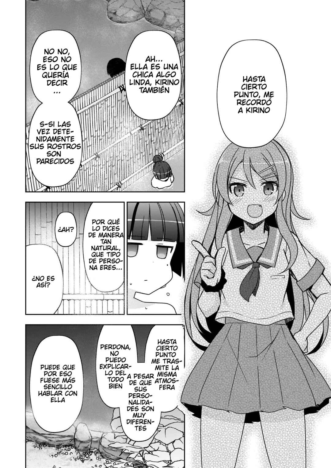Ore no Imouto ga Konna ni Kawaii Wake ga Nai: Kuroneko If Chapter 4 - Page 21
