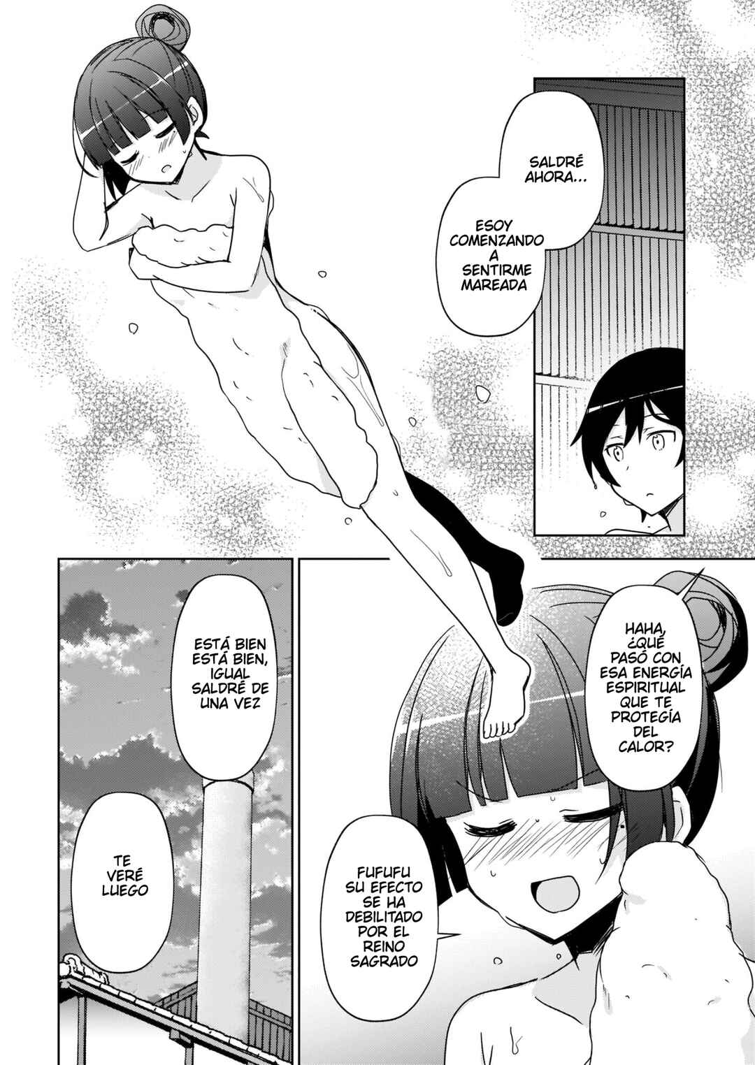 Ore no Imouto ga Konna ni Kawaii Wake ga Nai: Kuroneko If Chapter 4 - Page 23