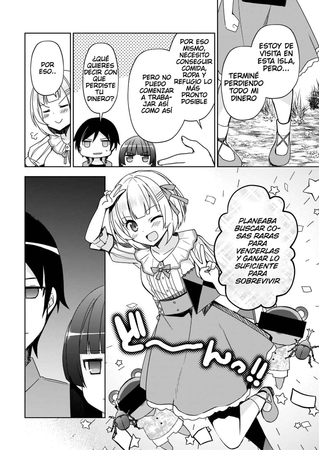 Ore no Imouto ga Konna ni Kawaii Wake ga Nai: Kuroneko If Chapter 4 - Page 7