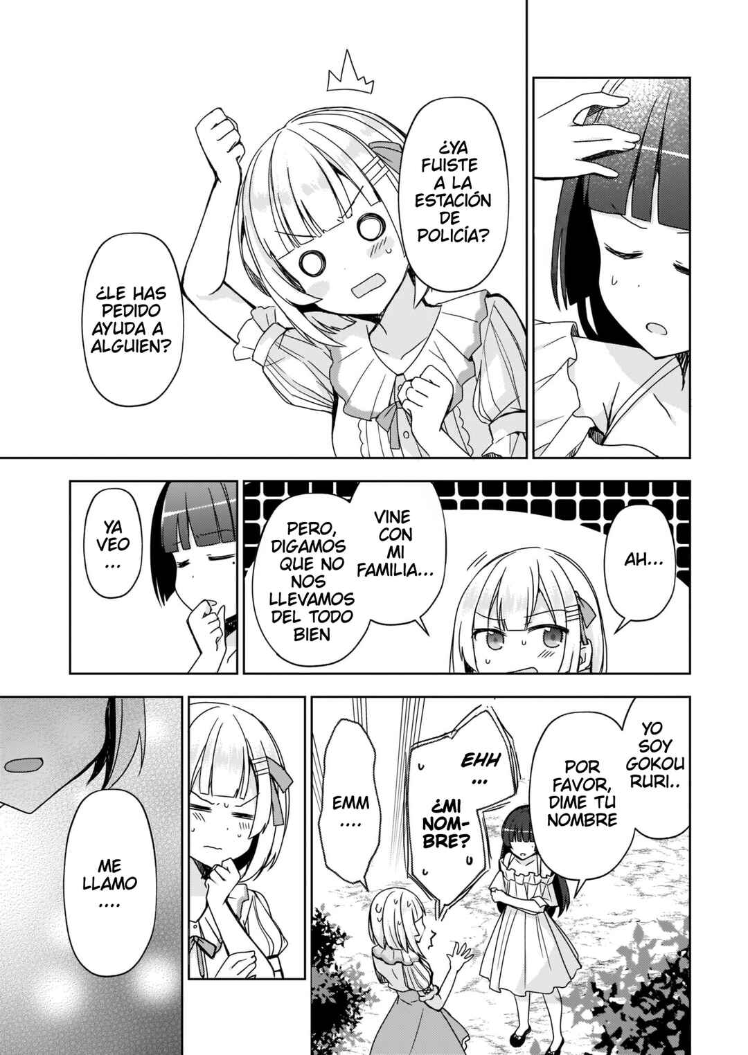 Ore no Imouto ga Konna ni Kawaii Wake ga Nai: Kuroneko If Chapter 4 - Page 8