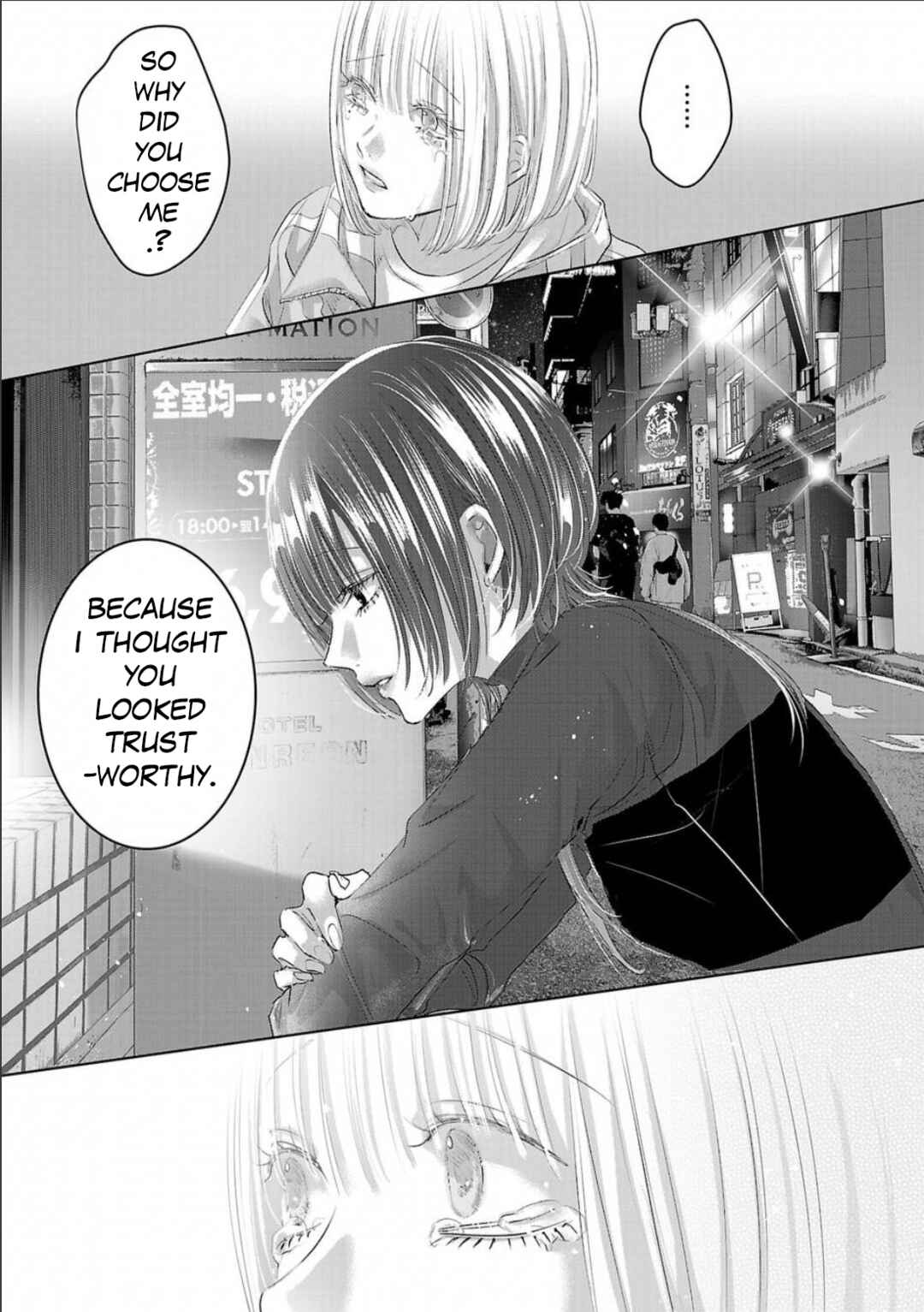 Perfect Glitter Chapter 4 - Page 21