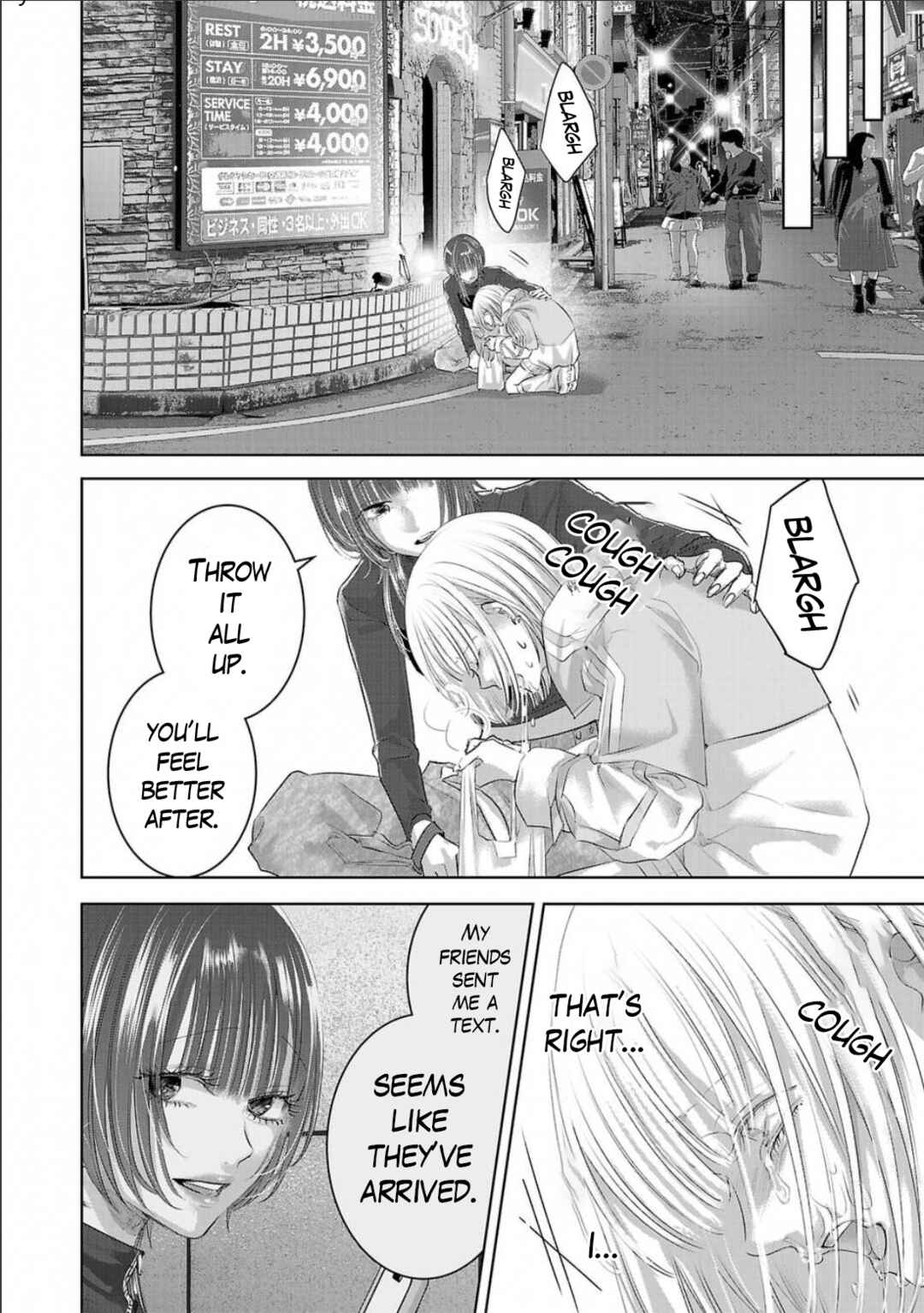 Perfect Glitter Chapter 4 - Page 4