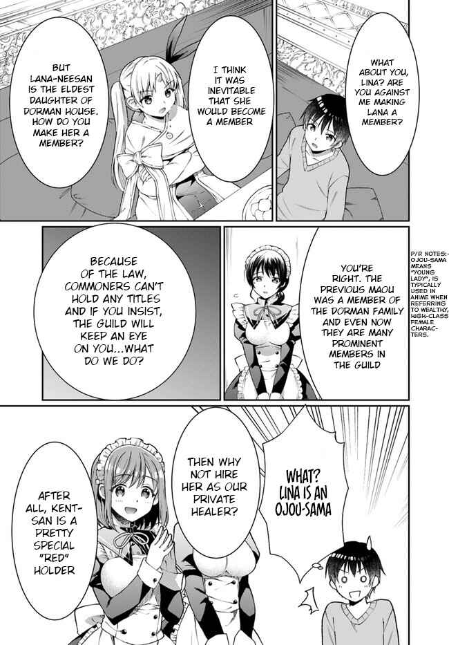 Neta Chara Kari Play no Tsumori ga Isekai Shoukan ~Mayoibito wa Josei no Teki ni Ninteisaremashita~ Chapter 9 - Page 14