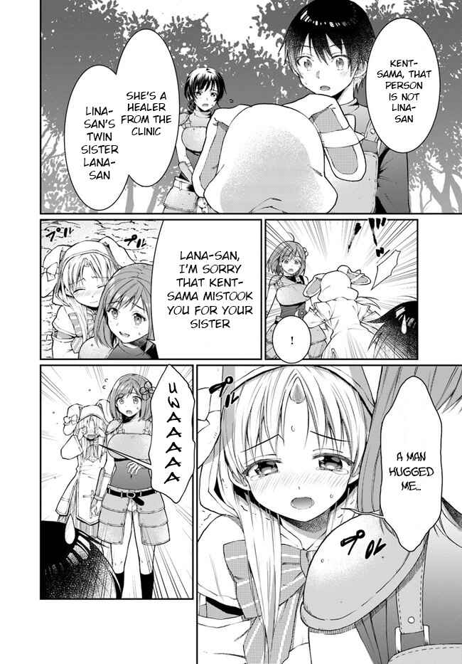 Neta Chara Kari Play no Tsumori ga Isekai Shoukan ~Mayoibito wa Josei no Teki ni Ninteisaremashita~ Chapter 9 - Page 3